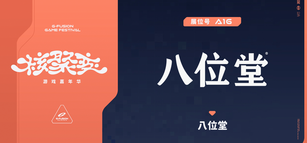 旺财28