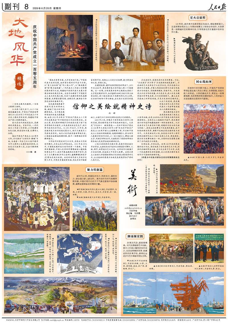 旺财28