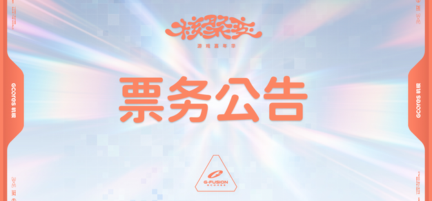 旺财28