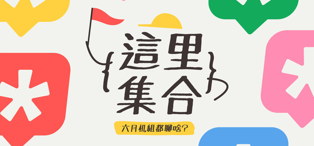 旺财28
