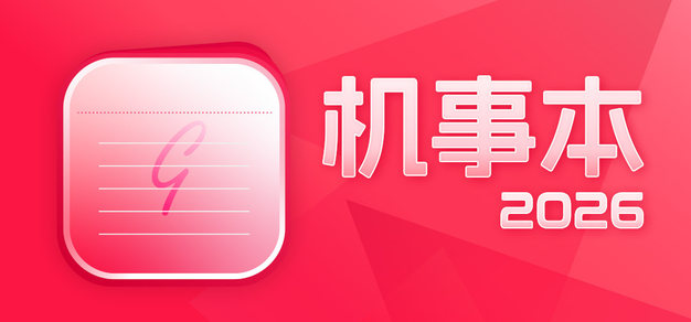 旺财28