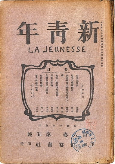 旺财28