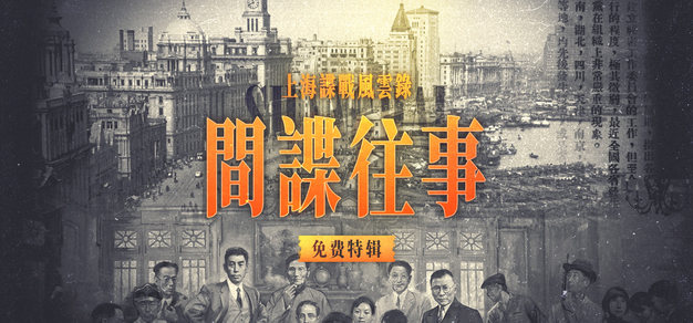 旺财28