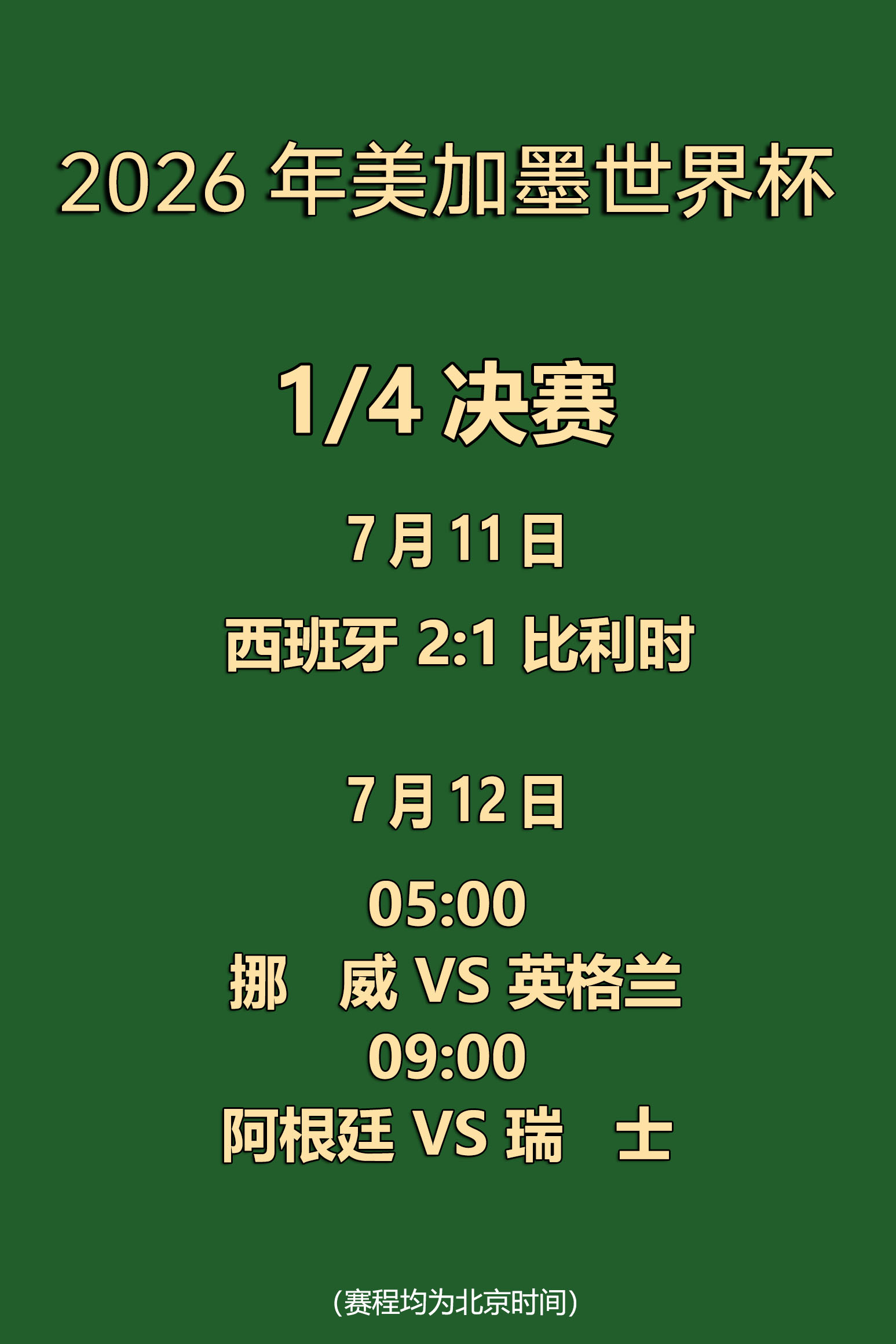 旺财28